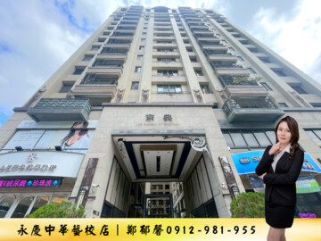 樂屋_京典大廈待售房屋 京典大廈待售房屋