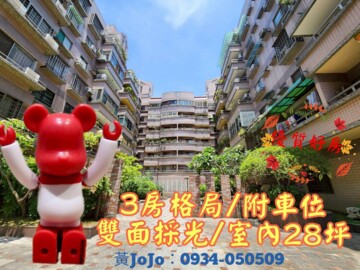 樂屋_紅樓居待售房屋 紅樓居待售房屋