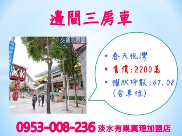 樂屋_春天悅灣待售房屋 春天悅灣待售房屋