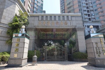 皇家廣場待售房屋
