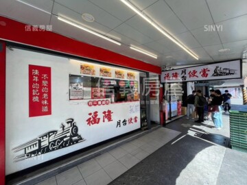 興隆社區待售房屋