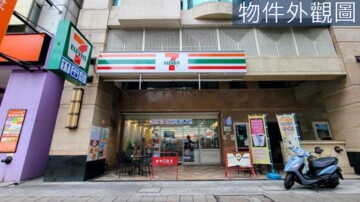 博愛佳人待售房屋