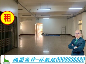 八德區待租房屋