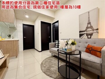 歡喜市待售房屋