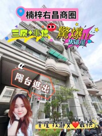 樂屋_國際別墅待售房屋 國際別墅待售房屋