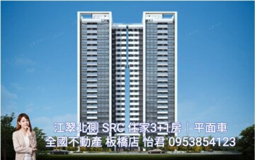 樂屋_統創曜待售房屋 統創曜待售房屋