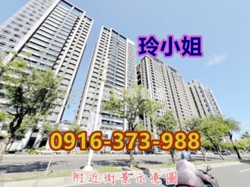 國泰文林硯待售房屋