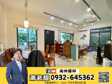 青川泉待售房屋