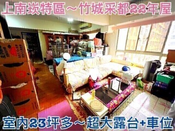 樂屋_中悅凱撒春天待售房屋 中悅凱撒春天待售房屋