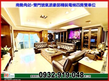 桔運青山待售房屋