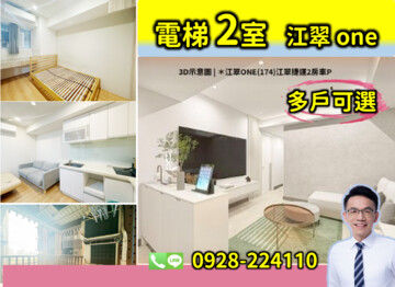 甲山林帝景6號待售房屋