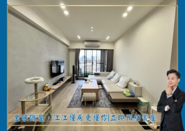 浤圃星帝標待售房屋