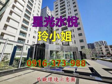 樂屋_星光水悅待售房屋 星光水悅待售房屋