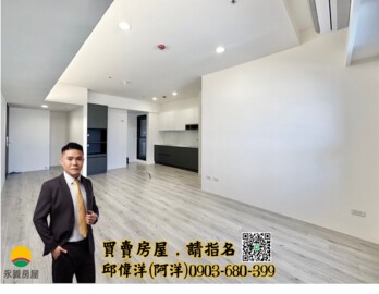 樂屋_大毅人人幸福待售房屋 大毅人人幸福待售房屋