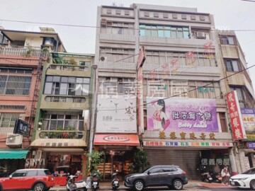 苗栗市待售房屋