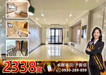 樂屋_遠見繽麗待售房屋 遠見繽麗待售房屋