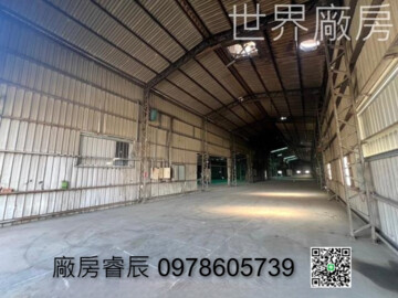 安南區待租房屋