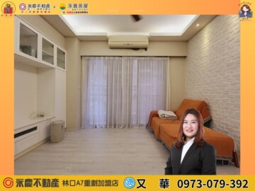 樂屋_聯虹天耀待售房屋 聯虹天耀待售房屋