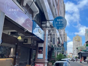 樂屋_松之園待售房屋 松之園待售房屋