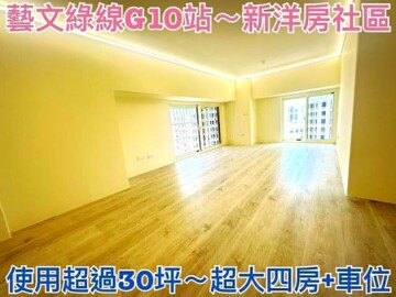 樂屋_陸昇威登待售房屋 陸昇威登待售房屋