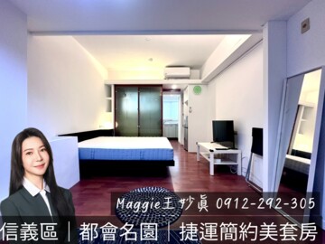 都會名園待售房屋
