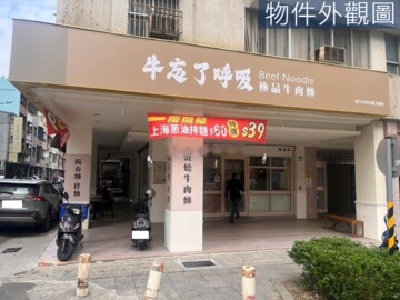 中山大廈(中山二路)待售房屋