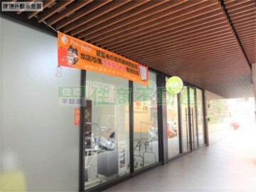 怡華躍龍門待售房屋