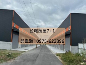 屏東市待租房屋