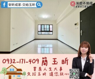 樂屋_綠光城市閱美館待售房屋 綠光城市閱美館待售房屋