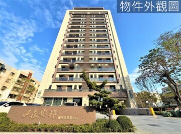 陽光國宅A甲(新建路)/新興高層國宅甲待售房屋