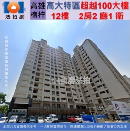 樂屋_超越100待售房屋 超越100待售房屋