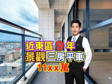 樂屋_曉確幸待售房屋 曉確幸待售房屋