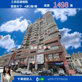 龍陞夢想家待售房屋