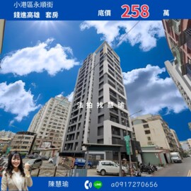 樂屋_青島新城甲區待售房屋 青島新城甲區待售房屋