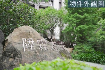 樂屋_陞霖太美待售房屋 陞霖太美待售房屋