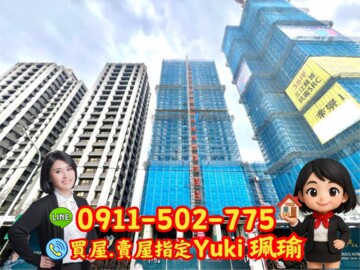 川琦待售房屋