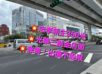 威廉王子待售房屋