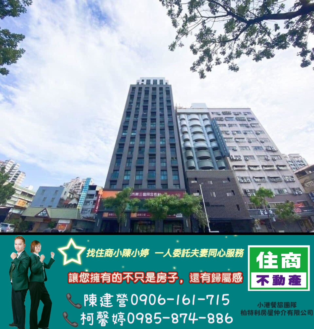 高雄市小港區悠遊市2待售房屋