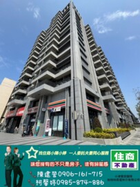 大禾敦品待售房屋