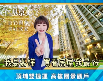 樂屋_立昕樂悅待售房屋 立昕樂悅待售房屋