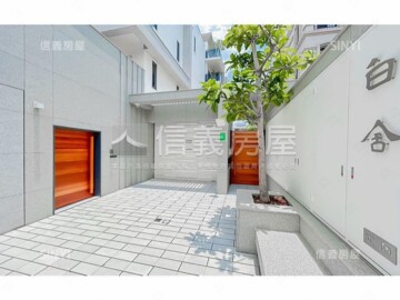 樂屋_宜固白舍待售房屋 宜固白舍待售房屋