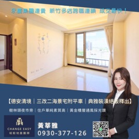 皇昱京都待售房屋