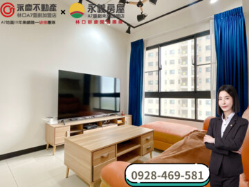 樂屋_竹城宇治待售房屋 竹城宇治待售房屋