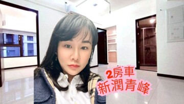 墩璞御極待售房屋