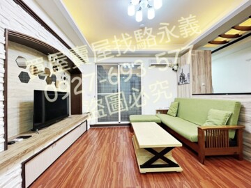 樂屋_耀嵩豐待售房屋 耀嵩豐待售房屋
