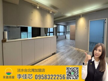 伊東市待售房屋