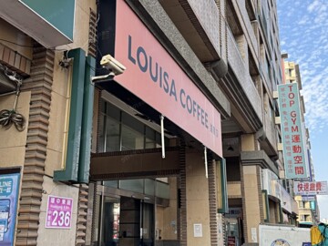 環中愛樂待售房屋