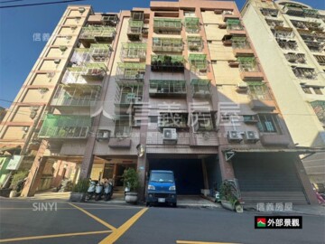 樂屋_樹林區待售房屋 樹林區待售房屋