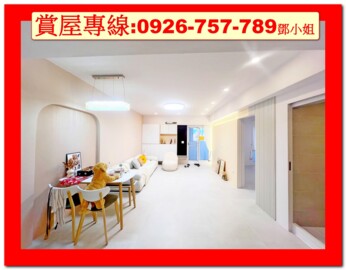 樂屋_民生特區待售房屋 民生特區待售房屋
