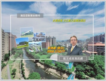 樂屋_宜誠層峰待售房屋 宜誠層峰待售房屋
